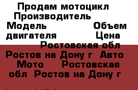 Продам мотоцикл › Производитель ­ BMW › Модель ­ R1100RX › Объем двигателя ­ 1 100 › Цена ­ 350 000 - Ростовская обл., Ростов-на-Дону г. Авто » Мото   . Ростовская обл.,Ростов-на-Дону г.